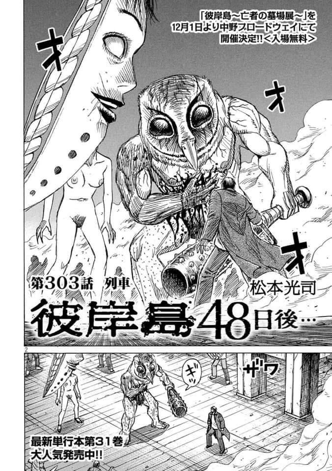 Đảo Ma Cà Rồng Phần 3: Chapter 802