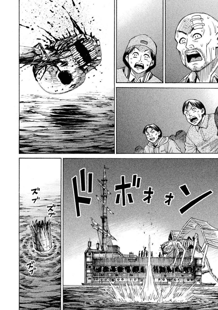 Đảo Ma Cà Rồng Phần 3: Chapter 81