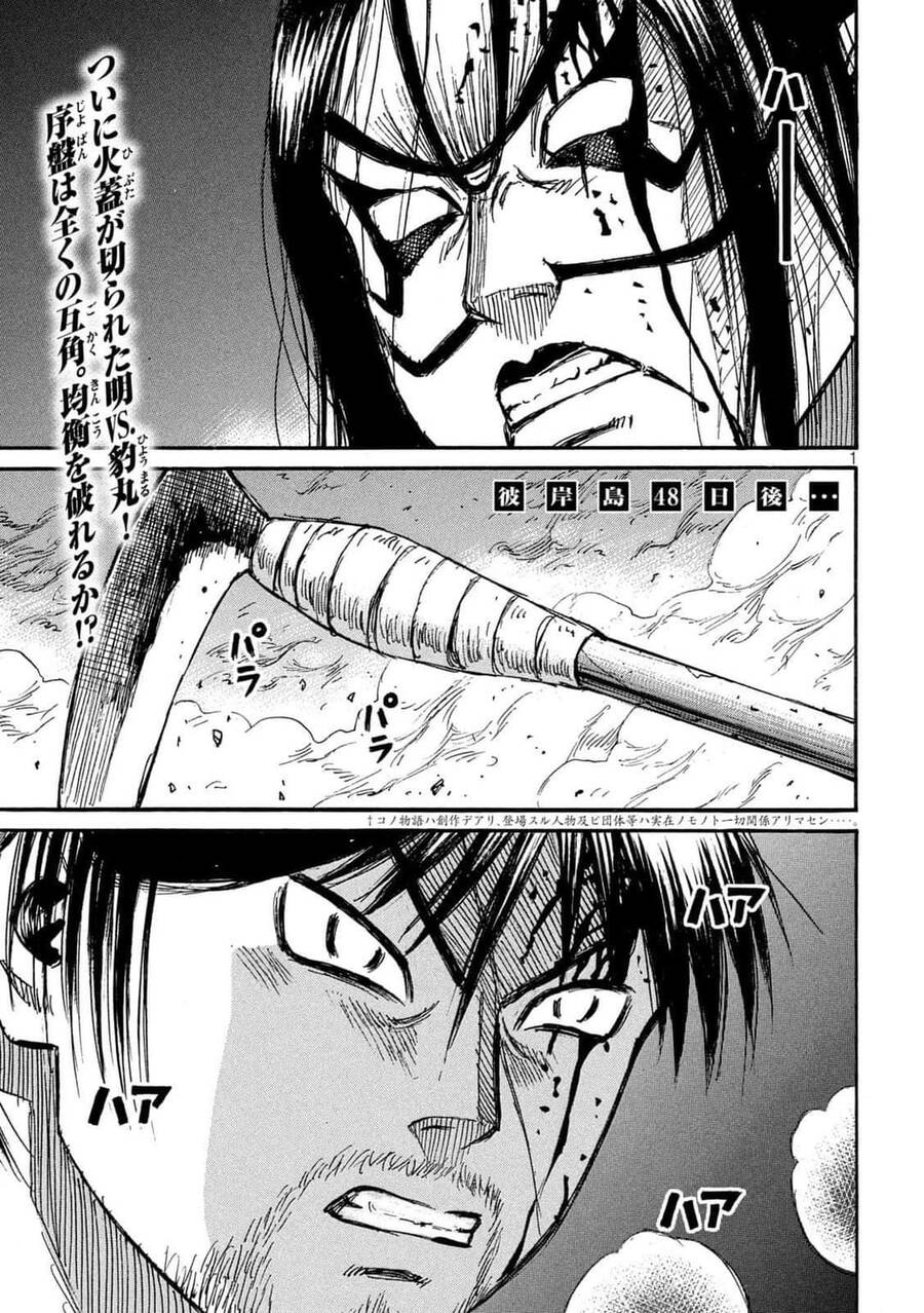 Đảo Ma Cà Rồng Phần 3: Chapter 813