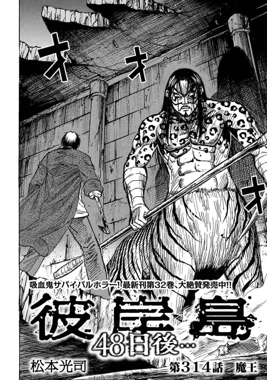 Đảo Ma Cà Rồng Phần 3: Chapter 813