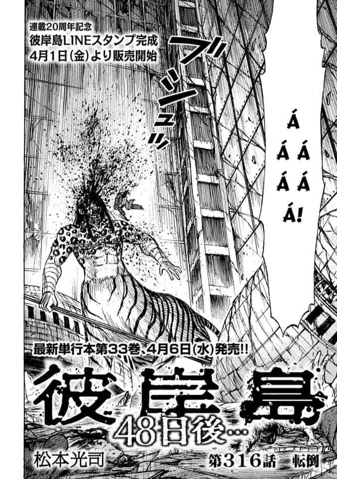 Đảo Ma Cà Rồng Phần 3: Chapter 815