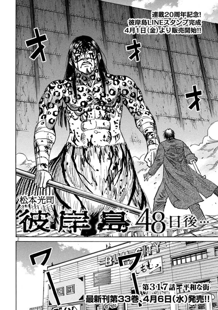 Đảo Ma Cà Rồng Phần 3: Chapter 816