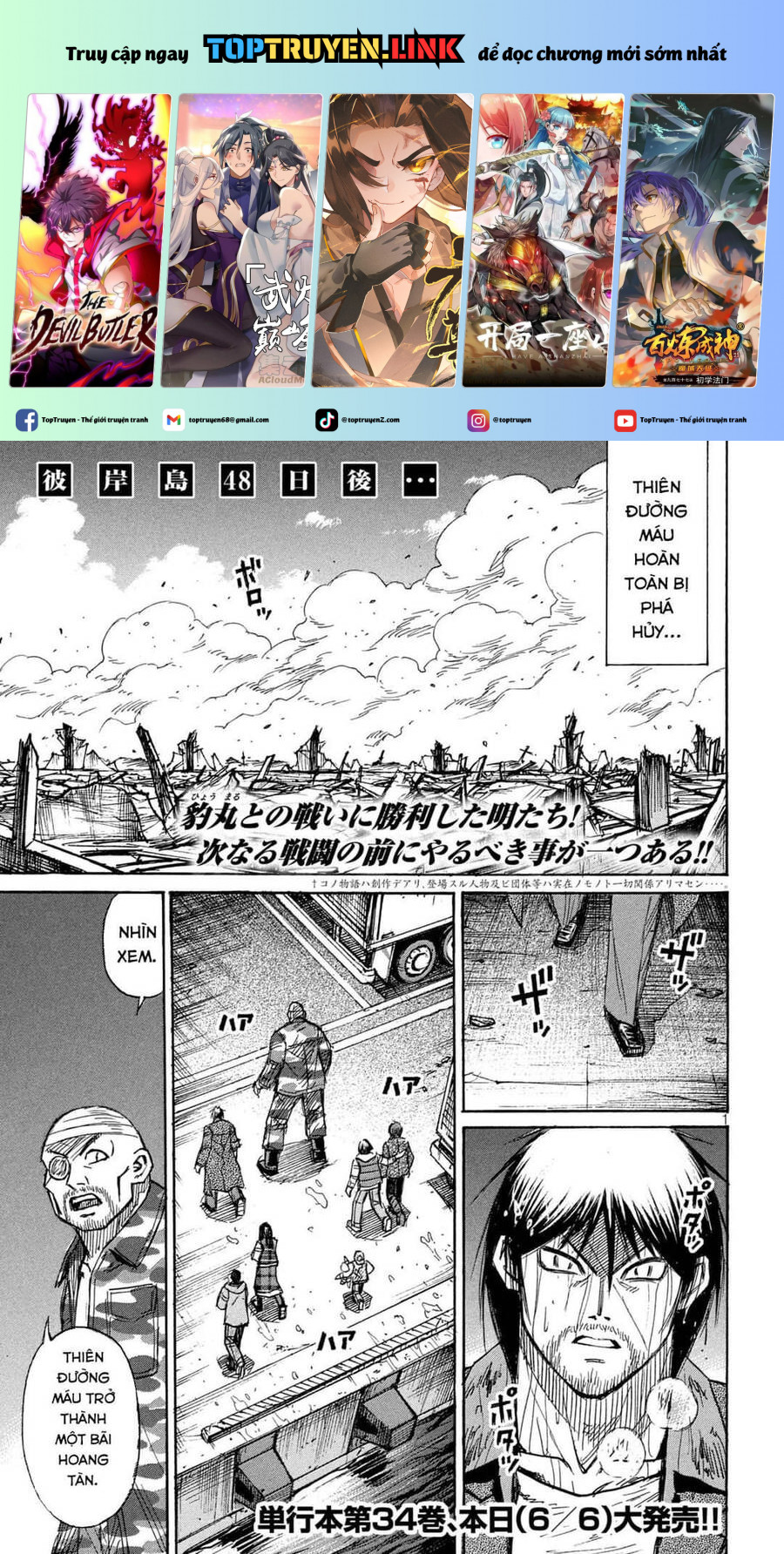 Đảo Ma Cà Rồng Phần 3: Chapter 825