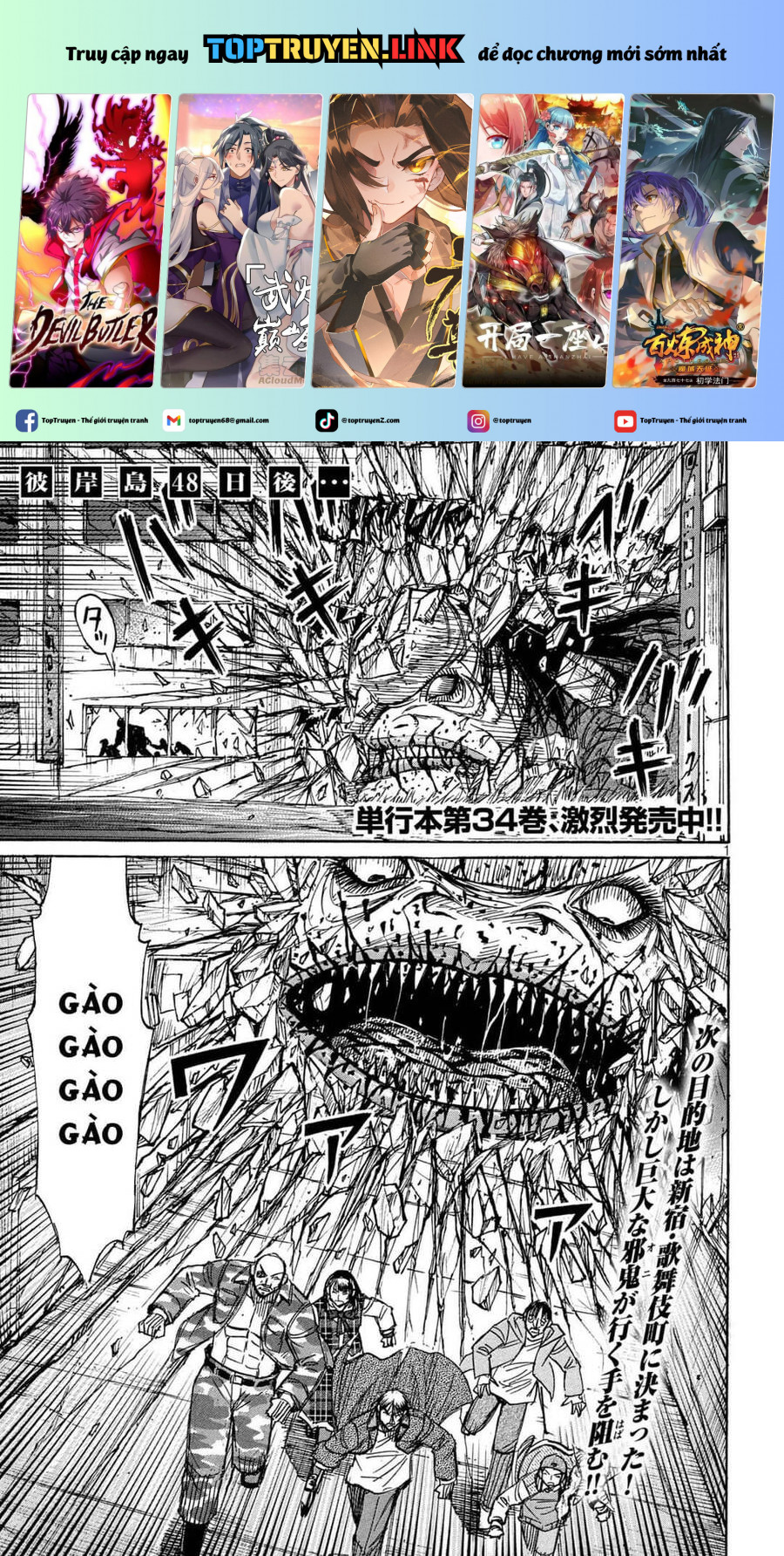 Đảo Ma Cà Rồng Phần 3: Chapter 828