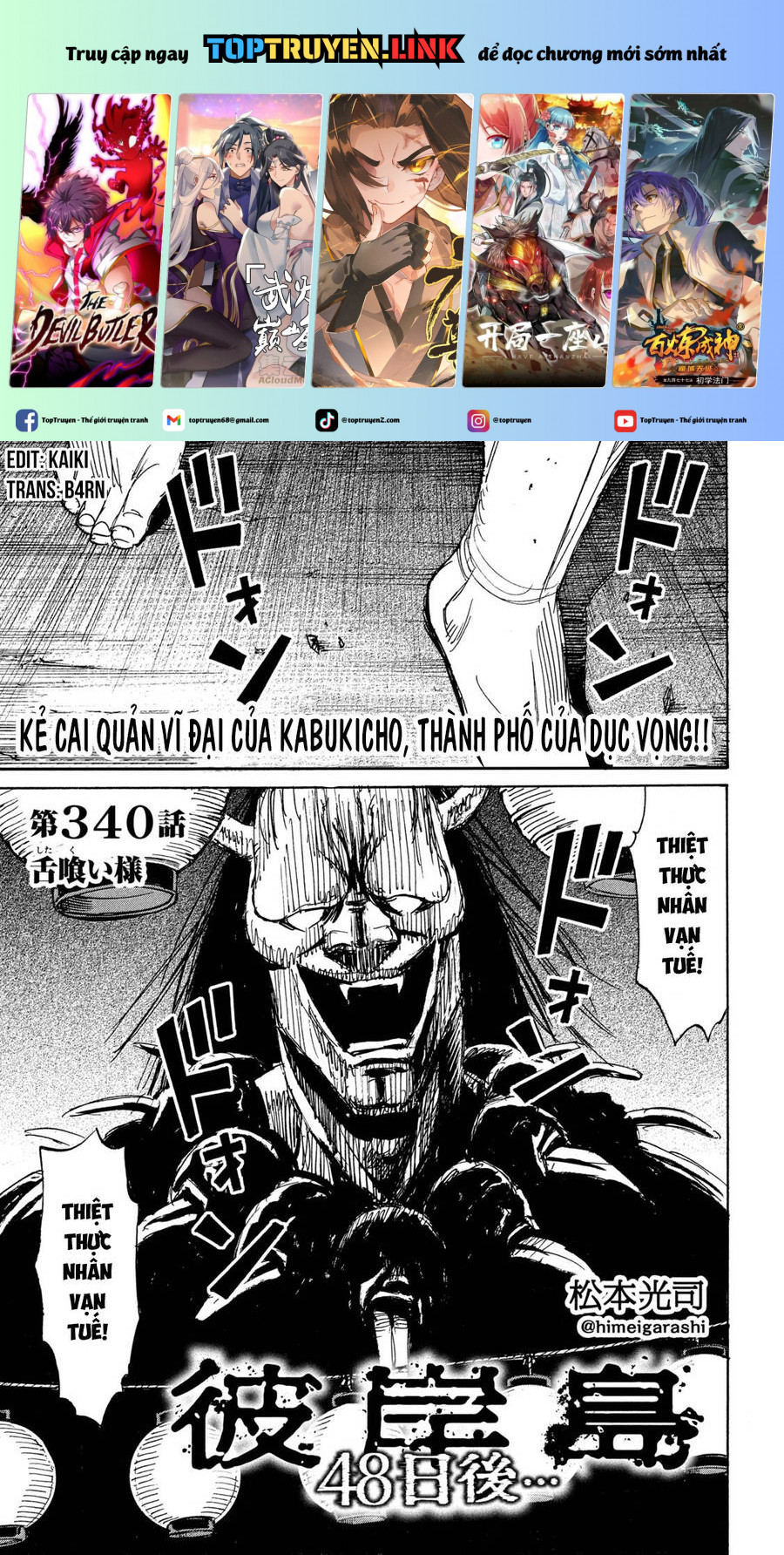 Đảo Ma Cà Rồng Phần 3: Chapter 839