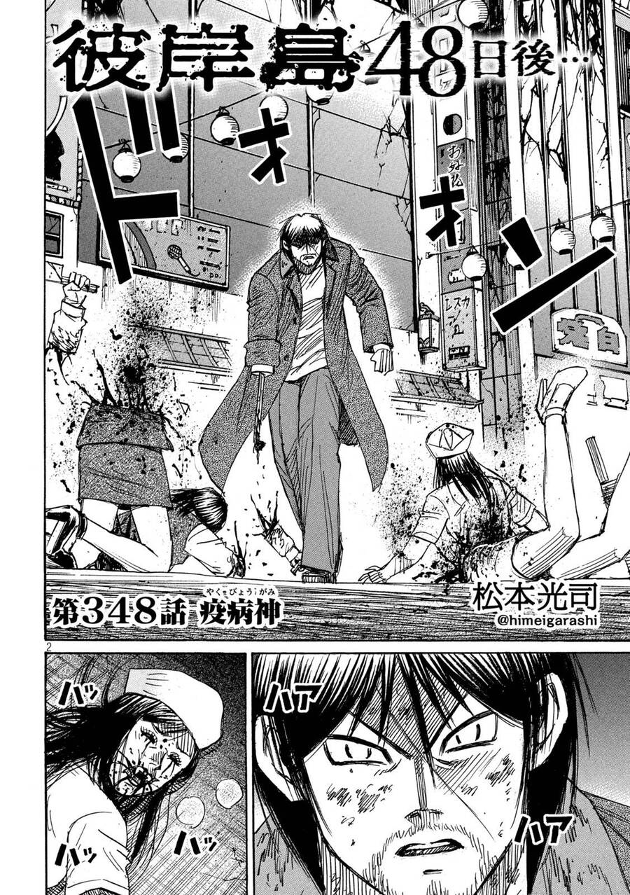 Đảo Ma Cà Rồng Phần 3: Chapter 847