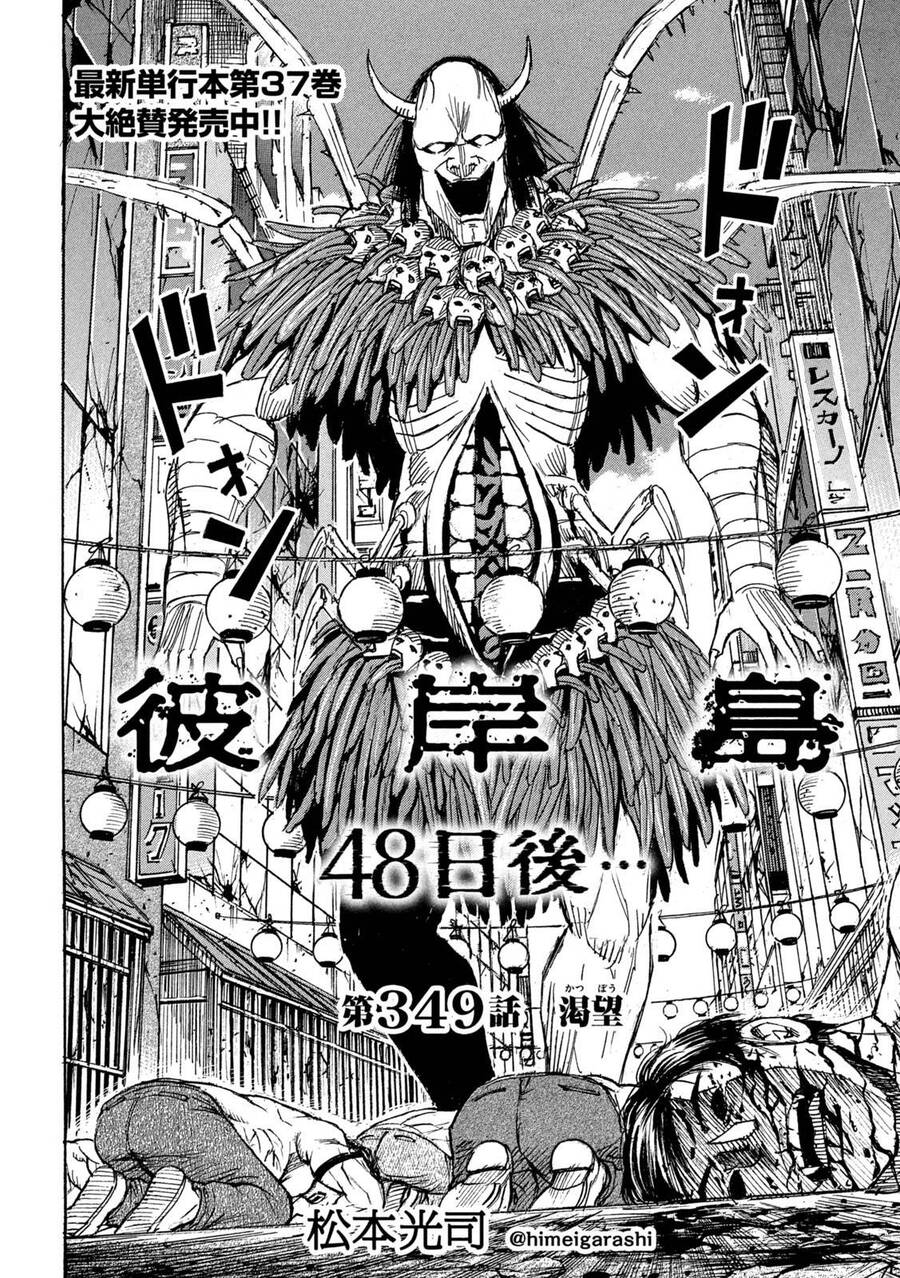 Đảo Ma Cà Rồng Phần 3: Chapter 848