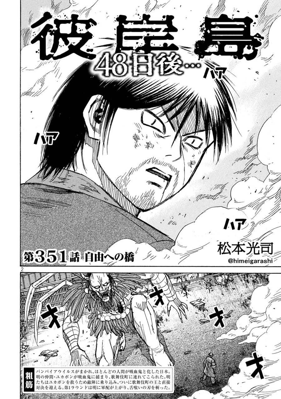 Đảo Ma Cà Rồng Phần 3: Chapter 850