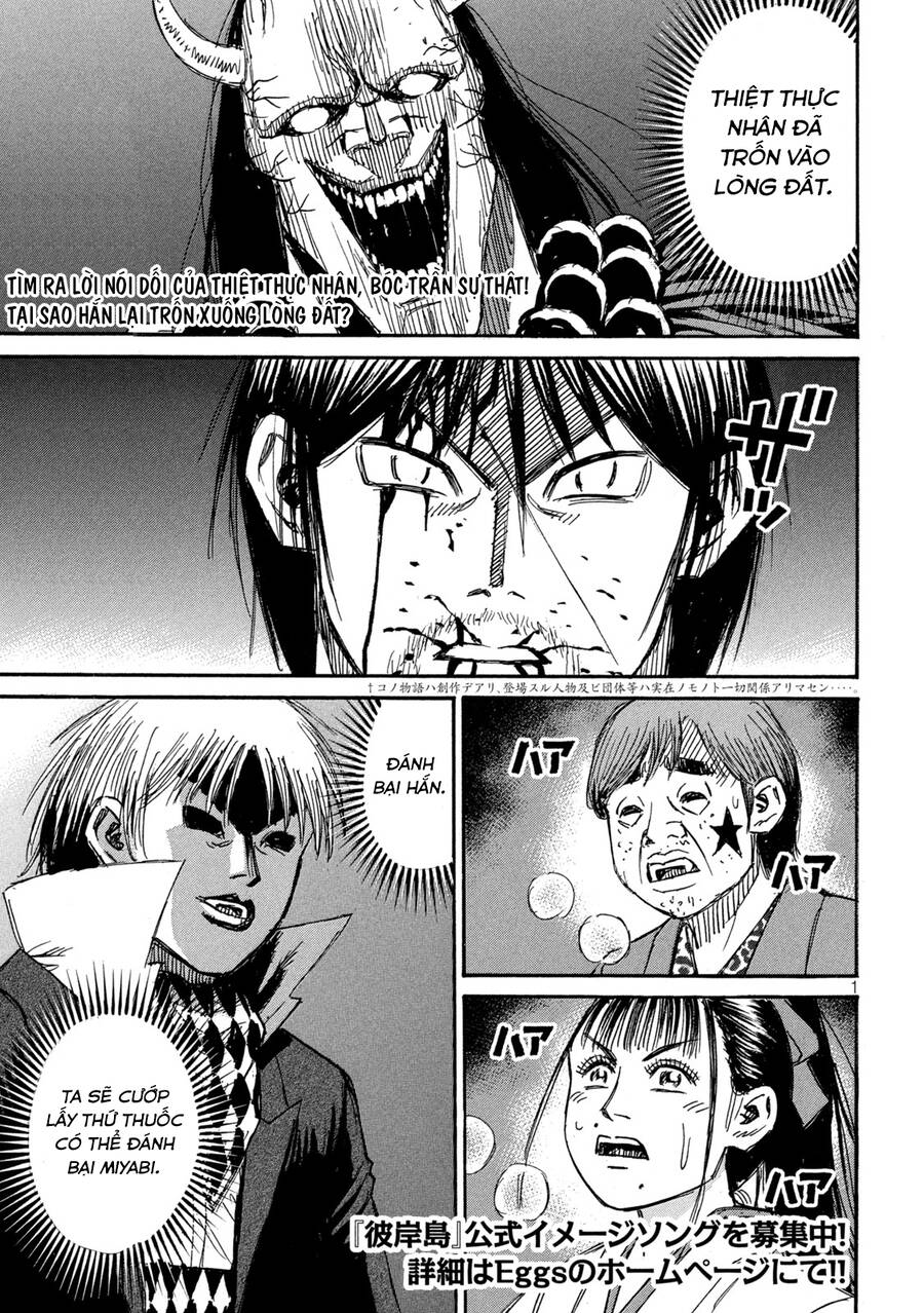 Đảo Ma Cà Rồng Phần 3: Chapter 854
