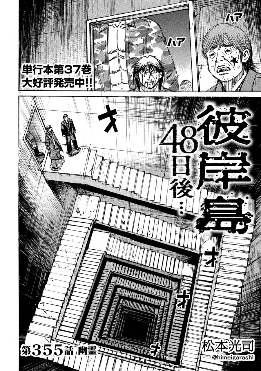 Đảo Ma Cà Rồng Phần 3: Chapter 854