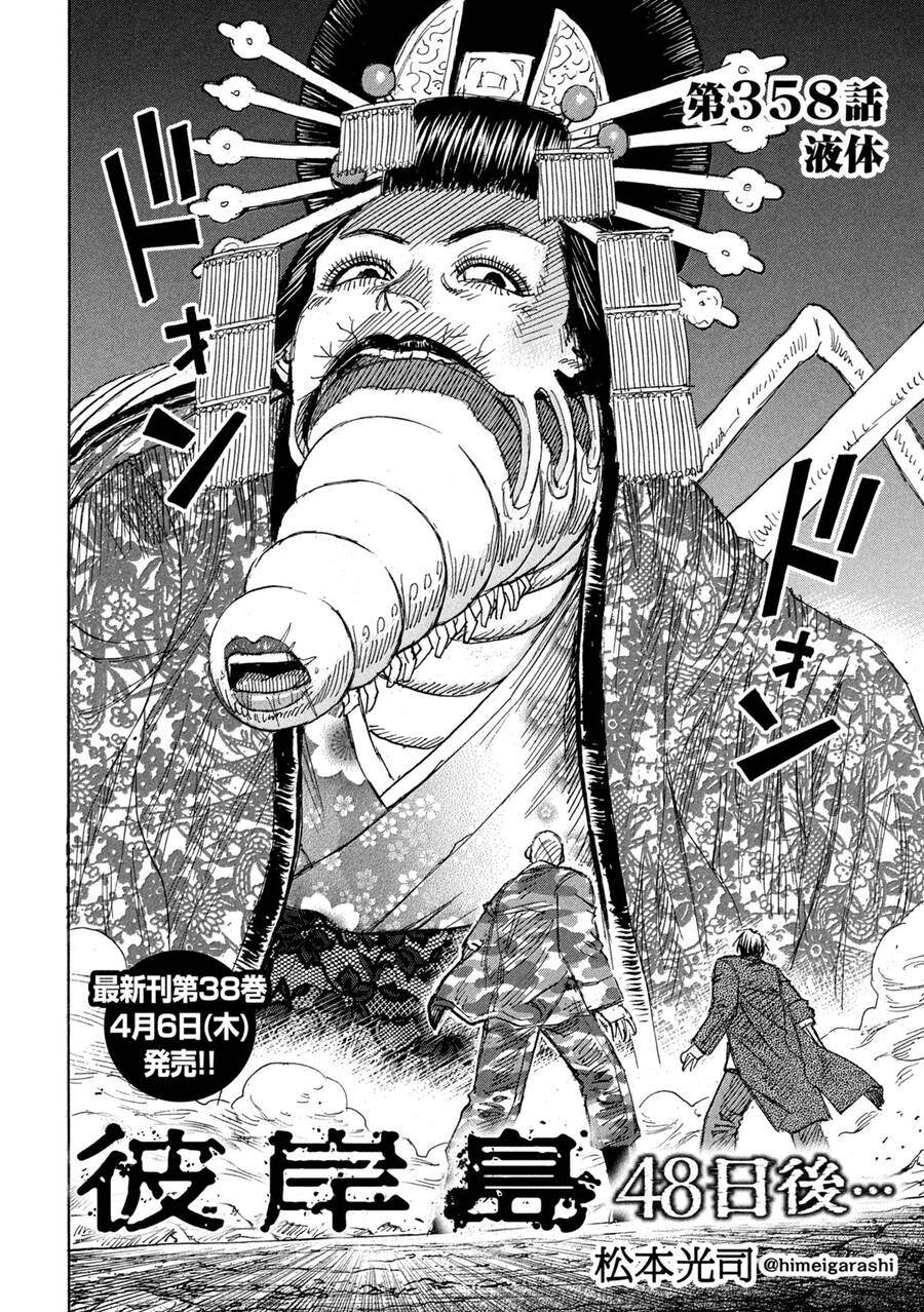Đảo Ma Cà Rồng Phần 3: Chapter 857