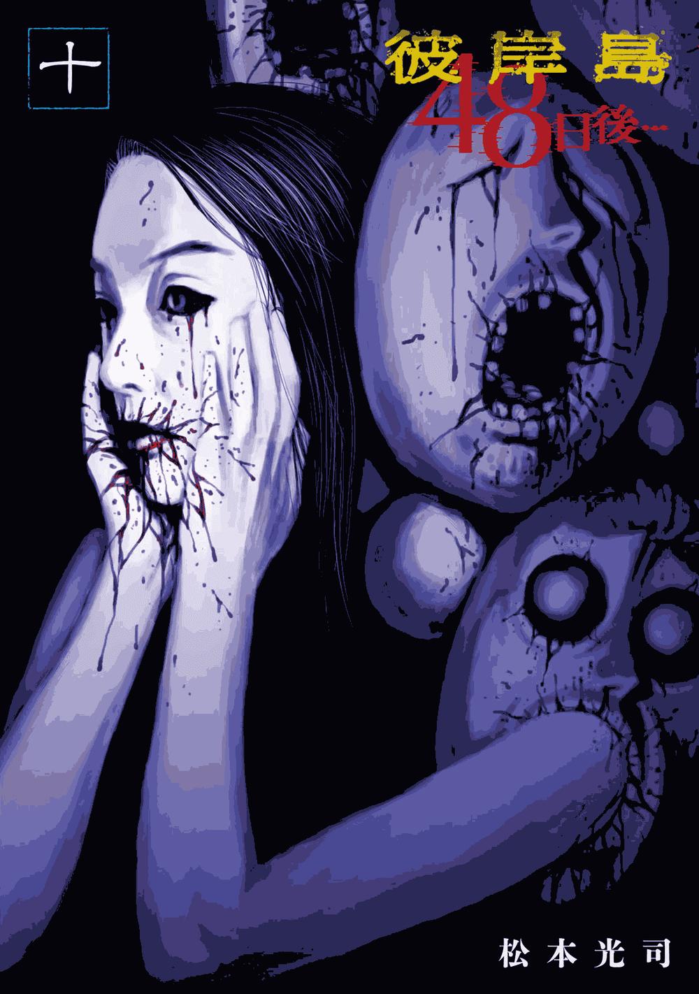 Đảo Ma Cà Rồng Phần 3: Chapter 86