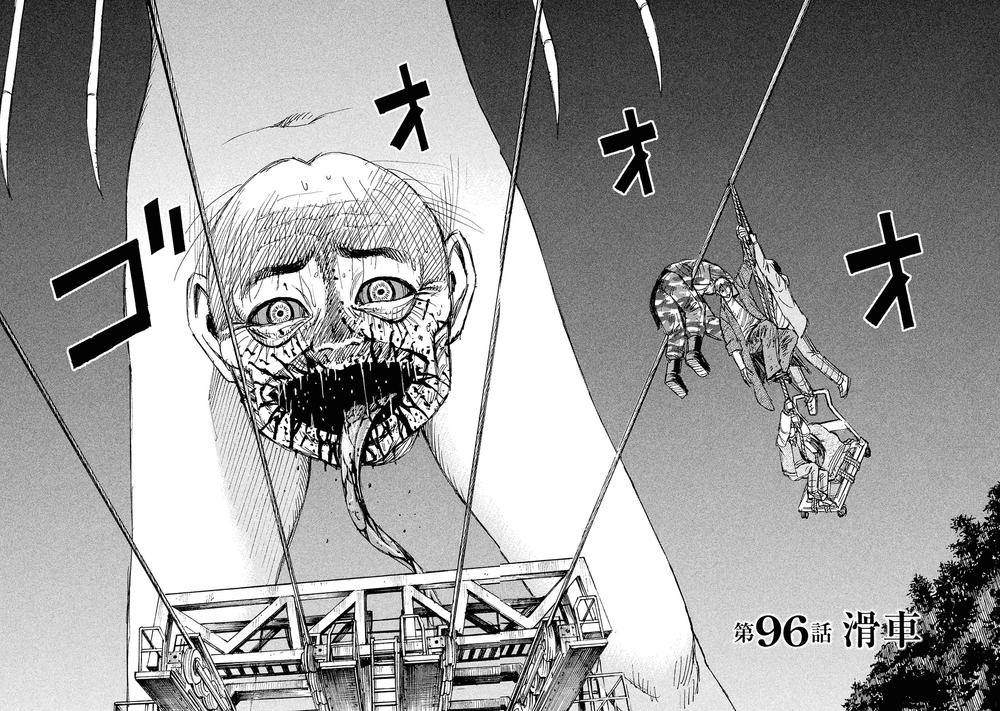 Đảo Ma Cà Rồng Phần 3: Chapter 96