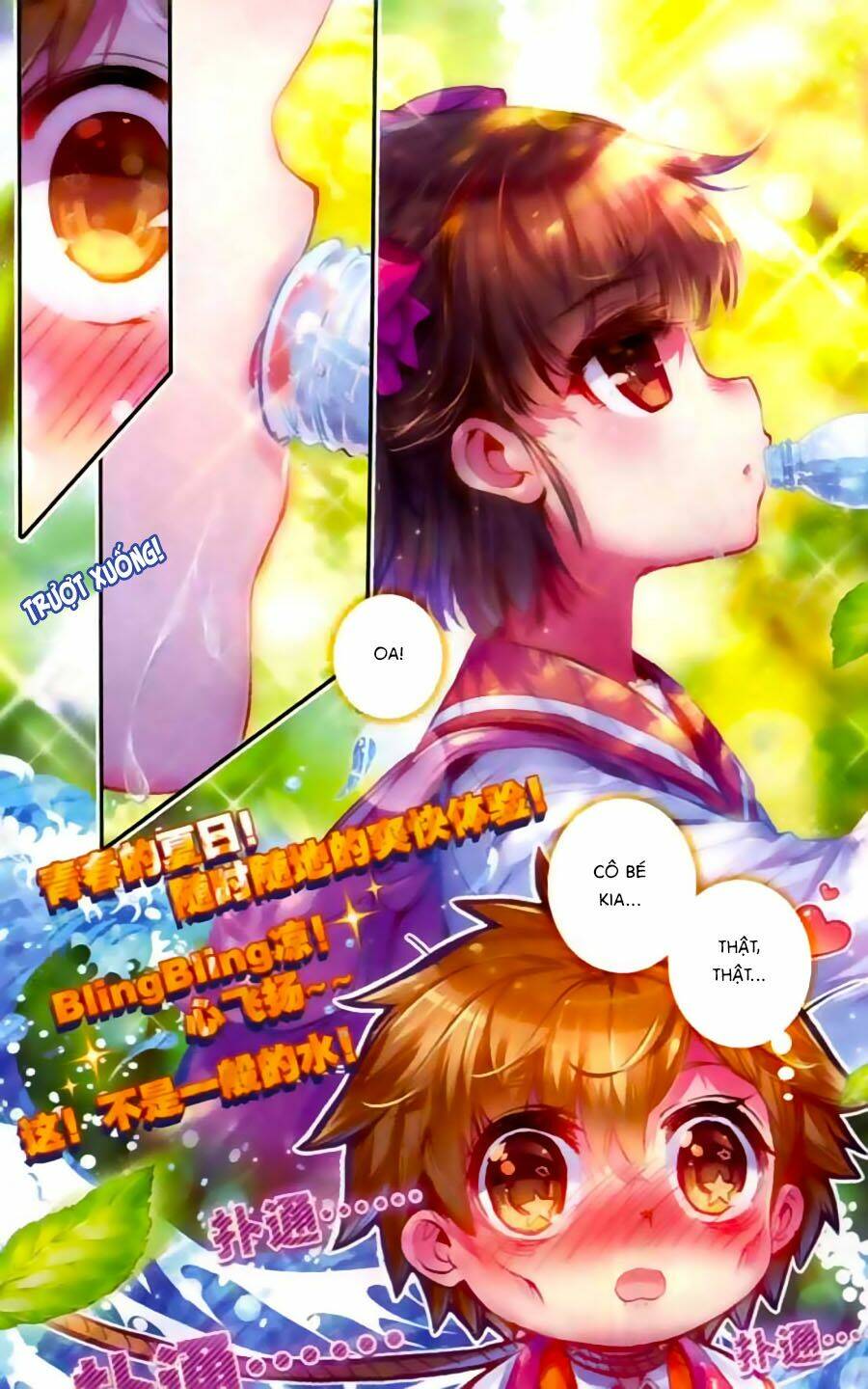 Đạo Mộ Bút Kí Thất Mộng: Chapter 4