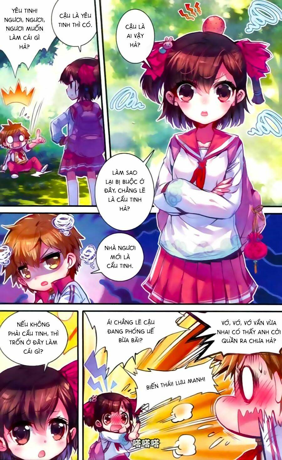 Đạo Mộ Bút Kí Thất Mộng: Chapter 4