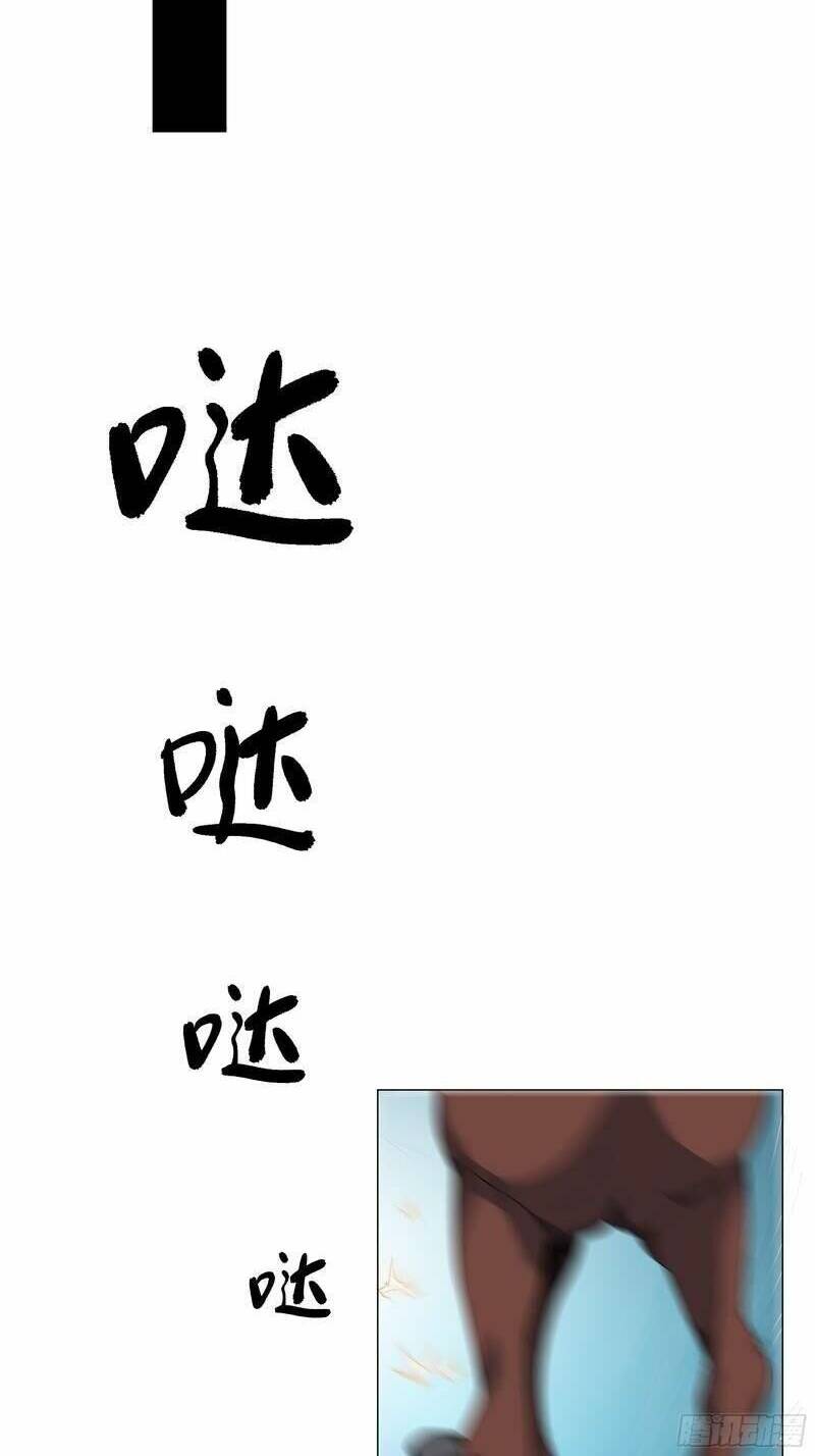 Tôi Thăng Cấp Bằng Kĩ Năng: Chapter 1