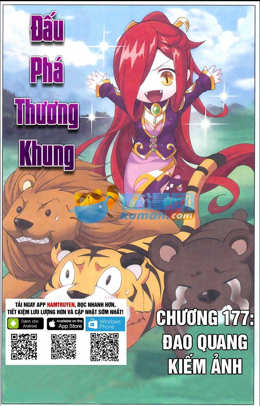 Đấu Phá Thương Khung: Chapter 177