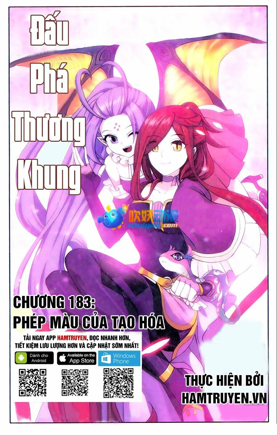 Đấu Phá Thương Khung: Chapter 183