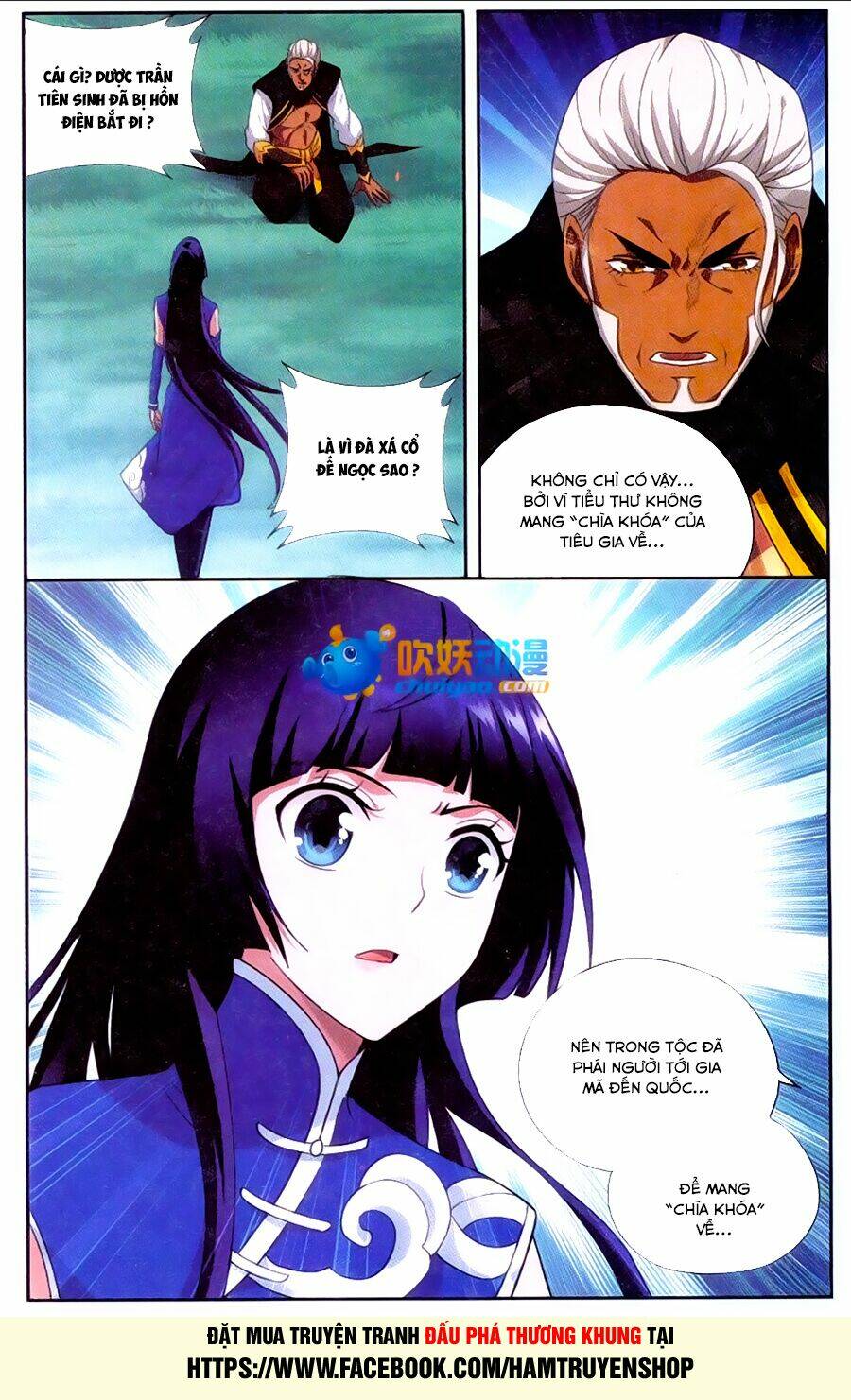 Đấu Phá Thương Khung: Chapter 183