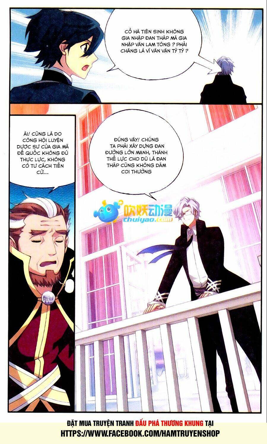 Đấu Phá Thương Khung: Chapter 183