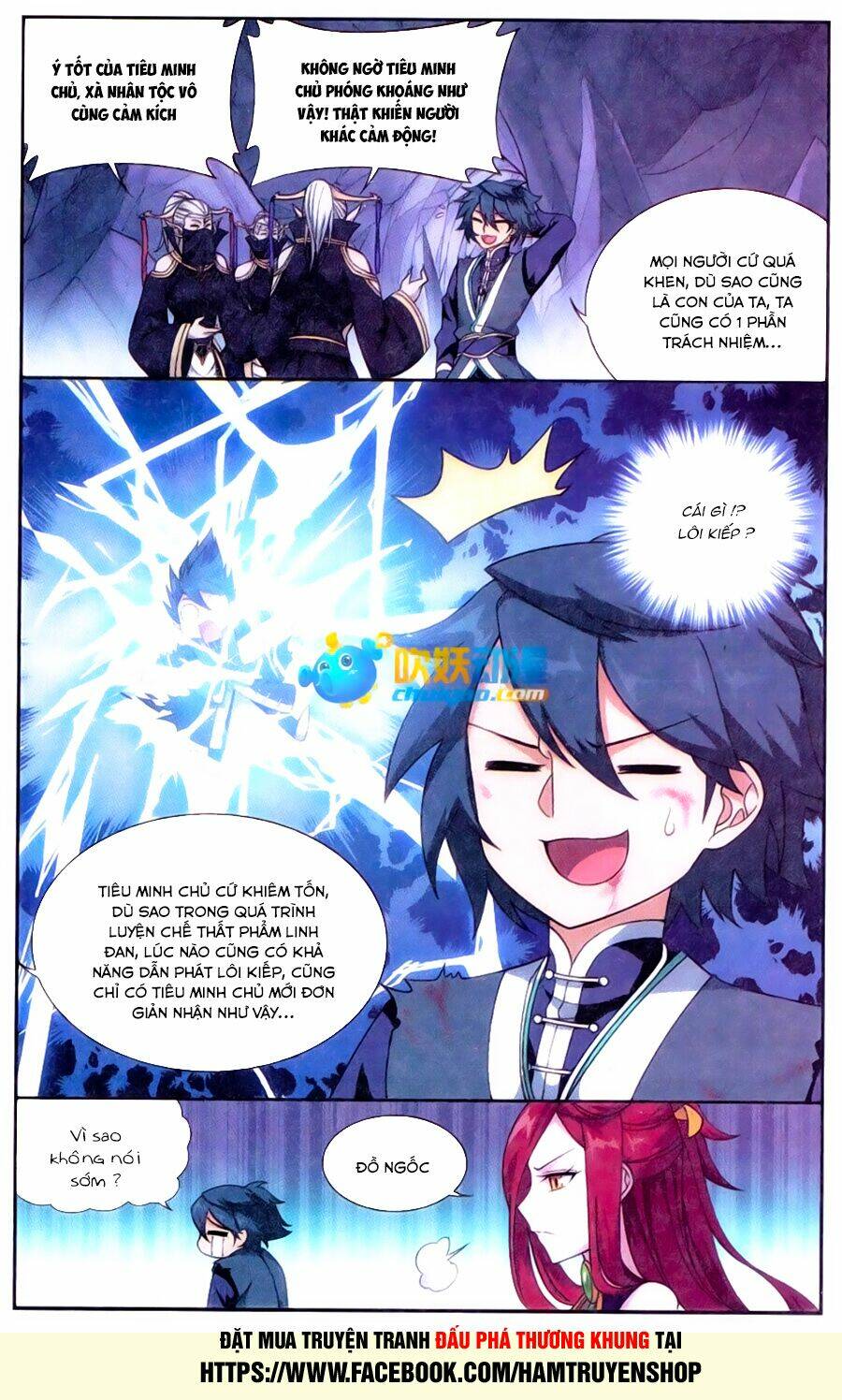 Đấu Phá Thương Khung: Chapter 183