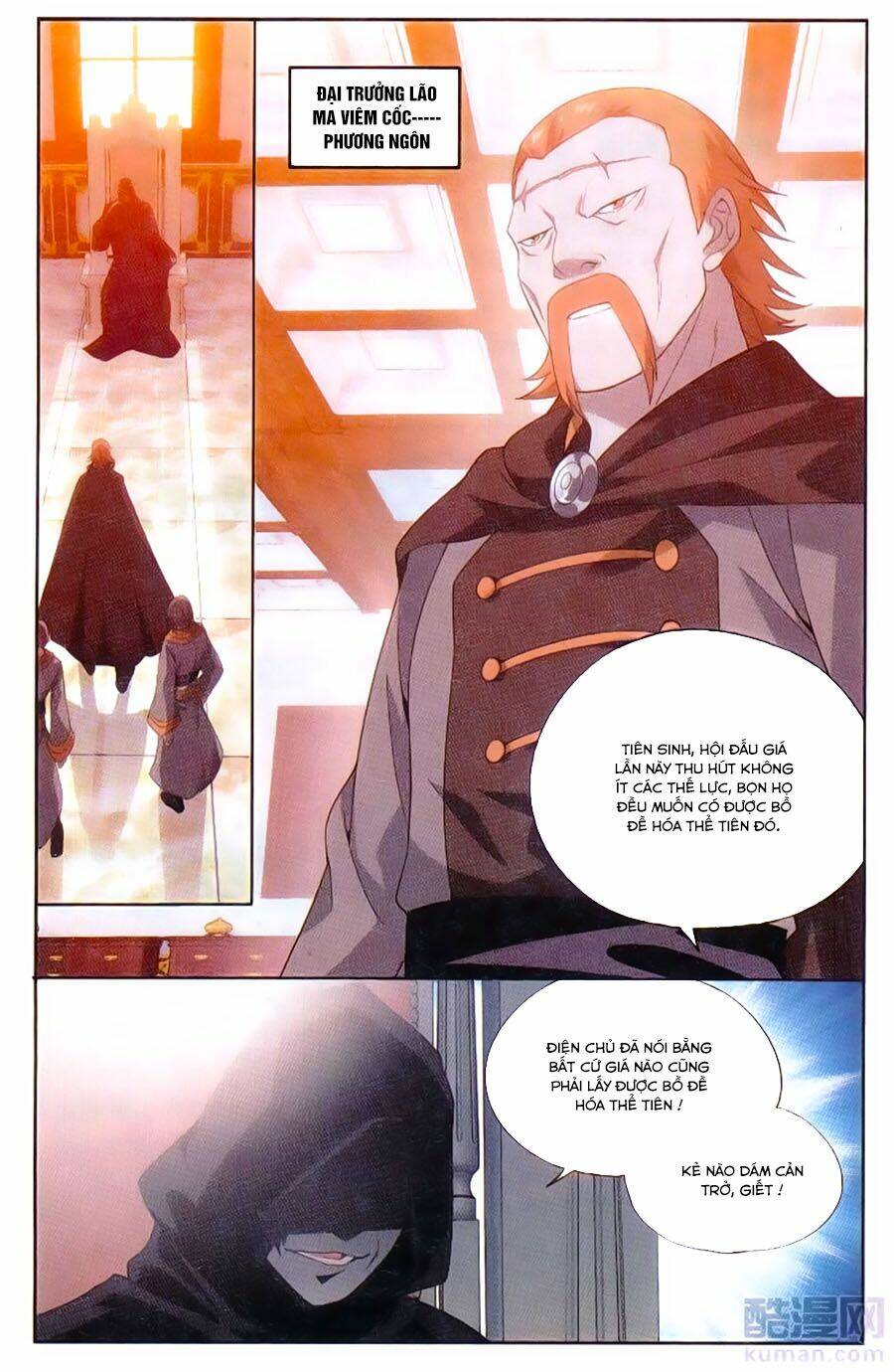 Đấu Phá Thương Khung: Chapter 194