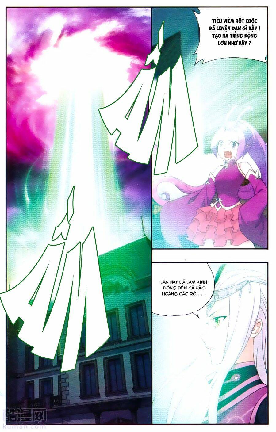 Đấu Phá Thương Khung: Chapter 194