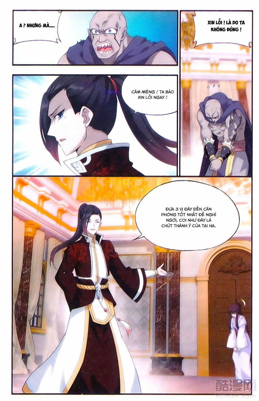 Đấu Phá Thương Khung: Chapter 194