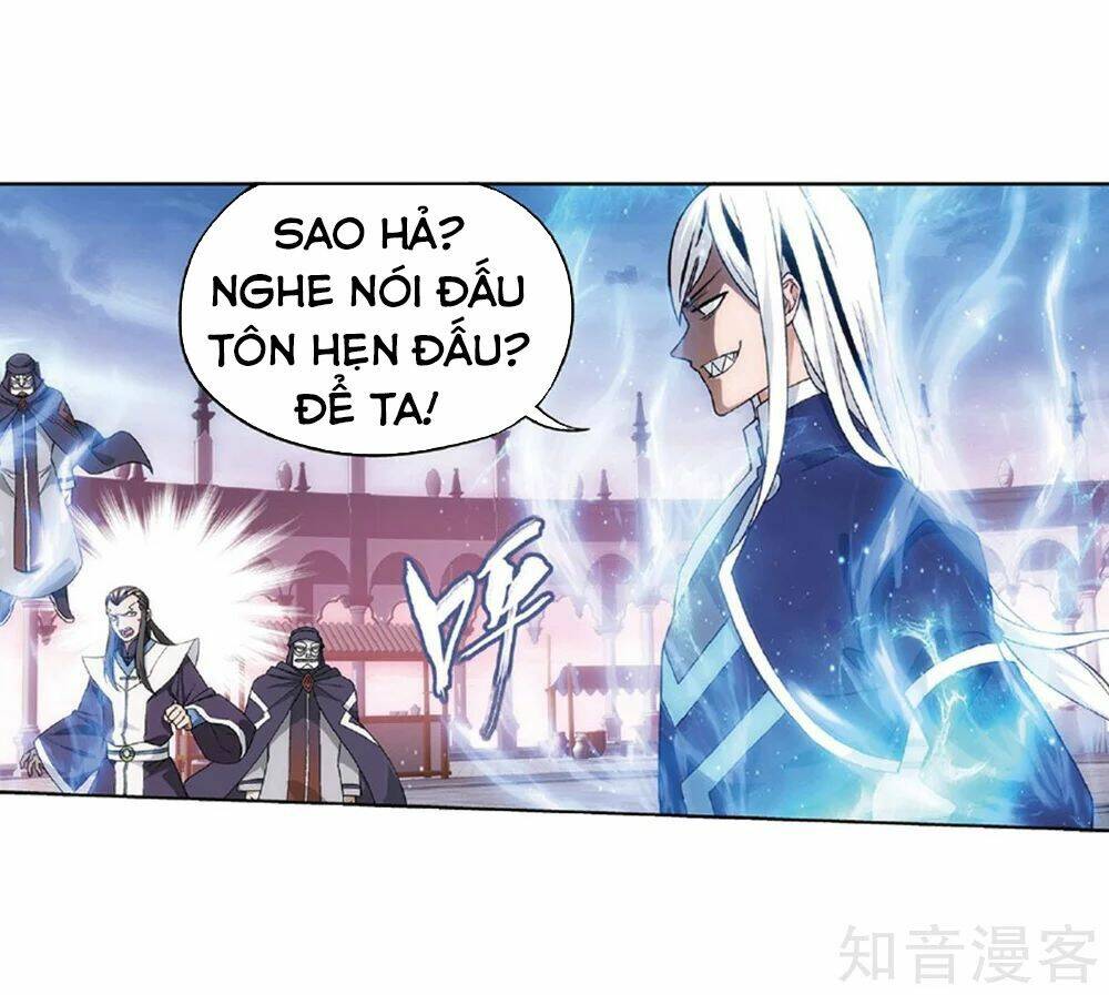 Đấu Phá Thương Khung: Chapter 267