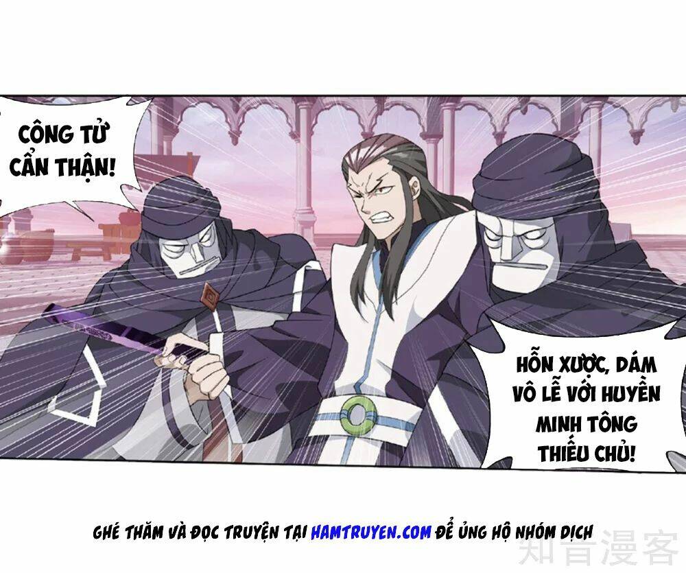 Đấu Phá Thương Khung: Chapter 267
