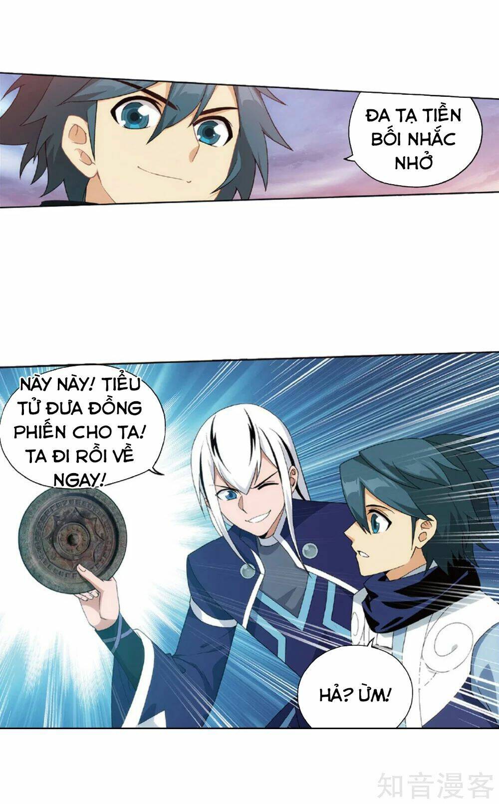 Đấu Phá Thương Khung: Chapter 267