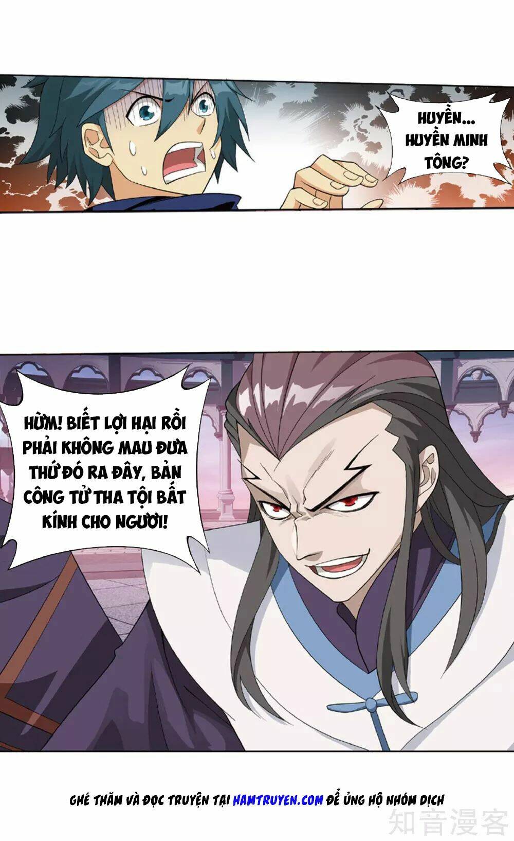 Đấu Phá Thương Khung: Chapter 267