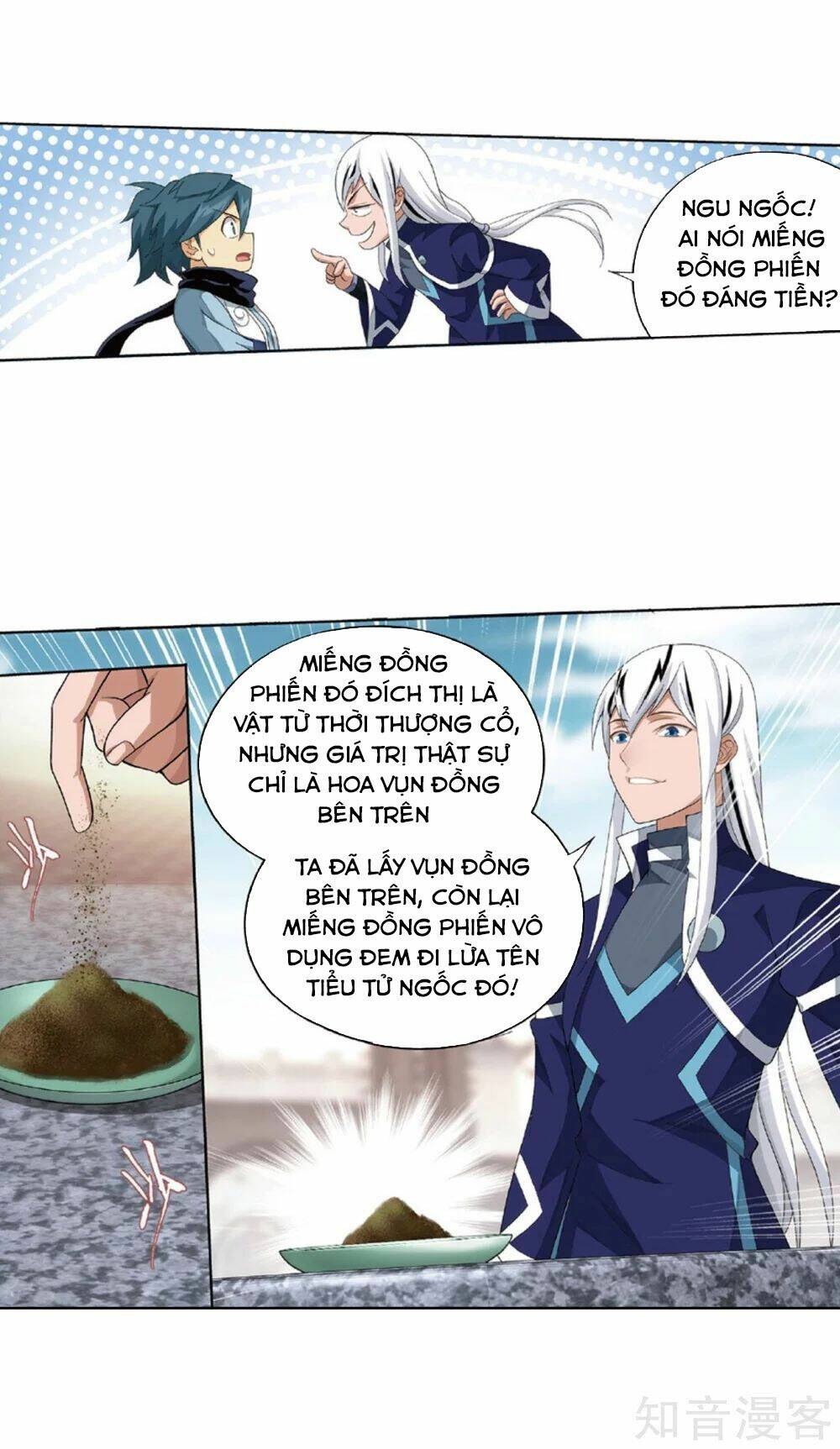 Đấu Phá Thương Khung: Chapter 267