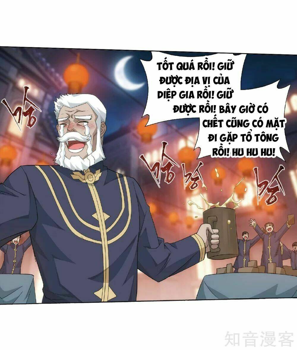 Đấu Phá Thương Khung: Chapter 270.5