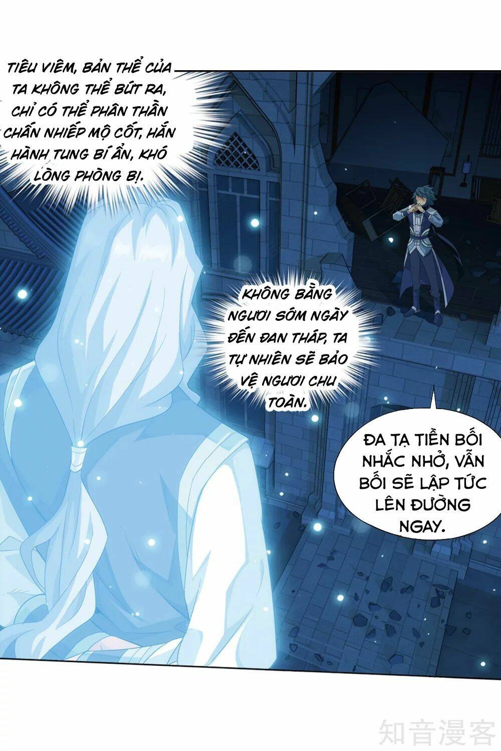 Đấu Phá Thương Khung: Chapter 271.5