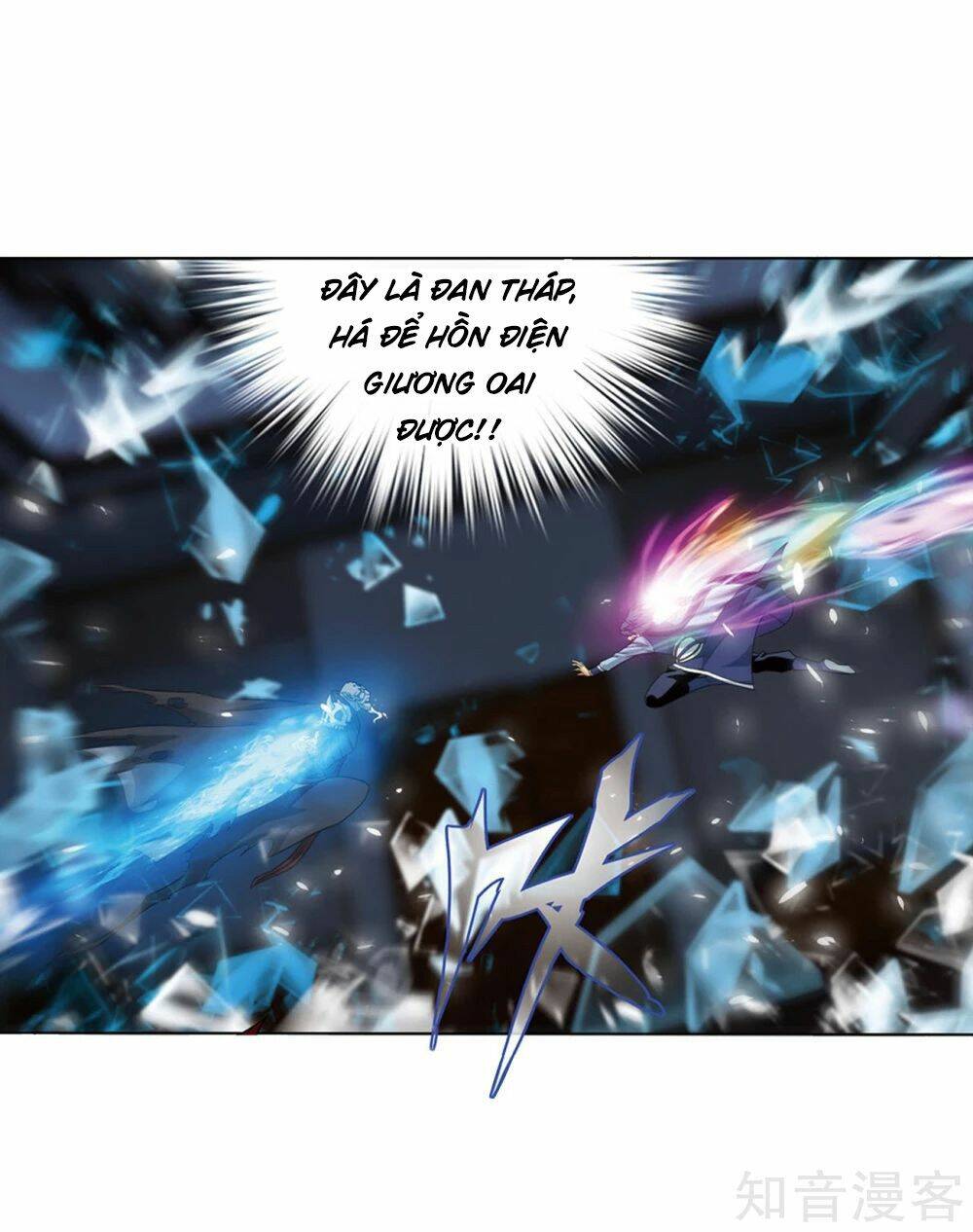Đấu Phá Thương Khung: Chapter 271.5