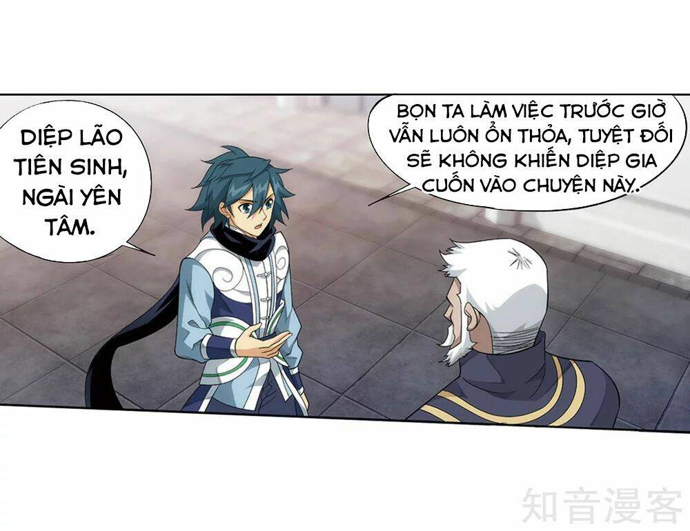 Đấu Phá Thương Khung: Chapter 271.5