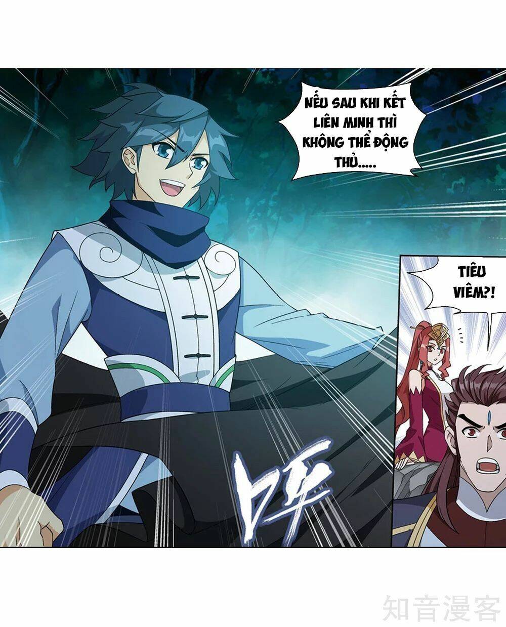 Đấu Phá Thương Khung: Chapter 274.5