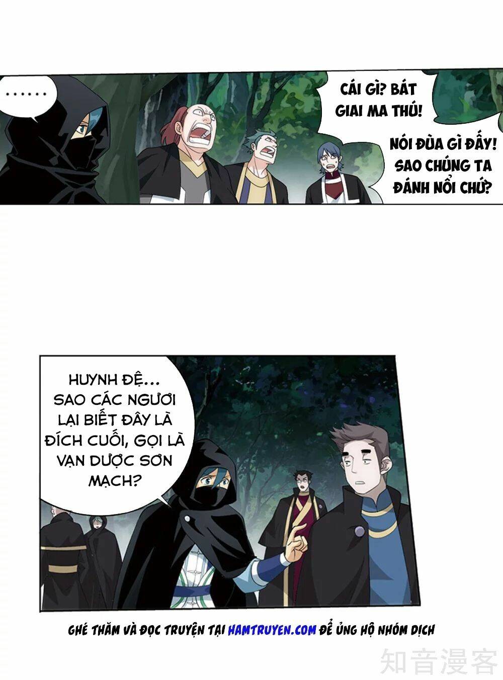 Đấu Phá Thương Khung: Chapter 274.5