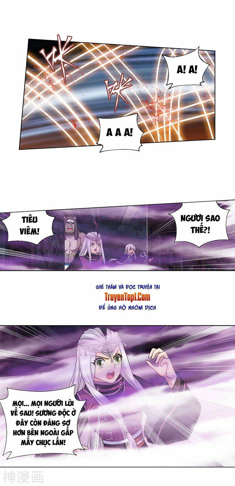 Đấu Phá Thương Khung: Chapter 313