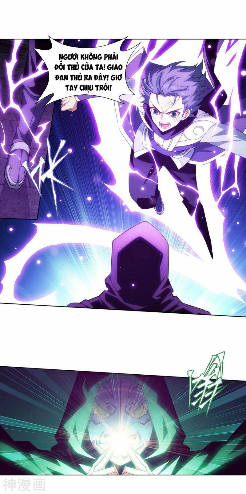 Đấu Phá Thương Khung: Chapter 313