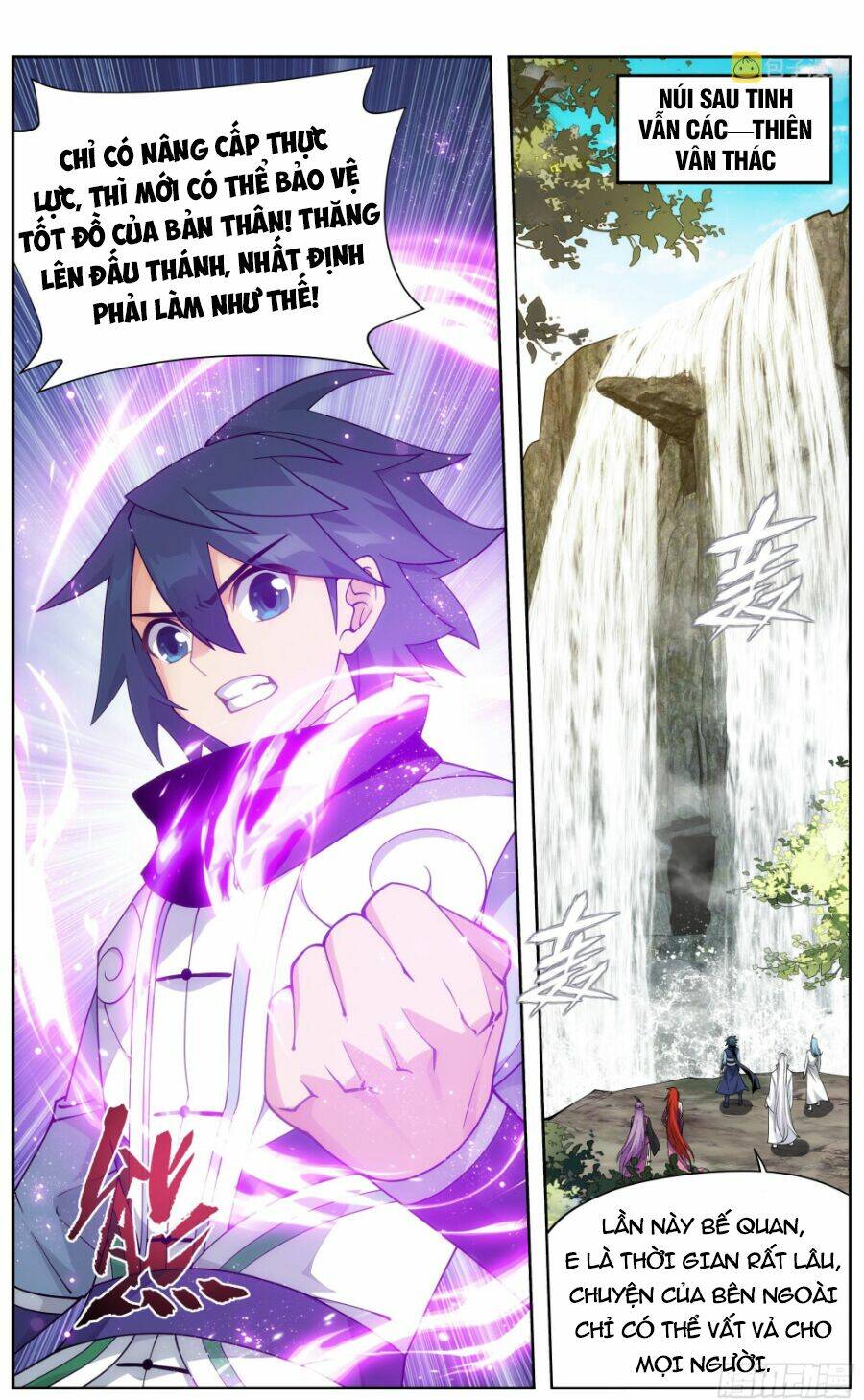 Đấu Phá Thương Khung: Chapter 380
