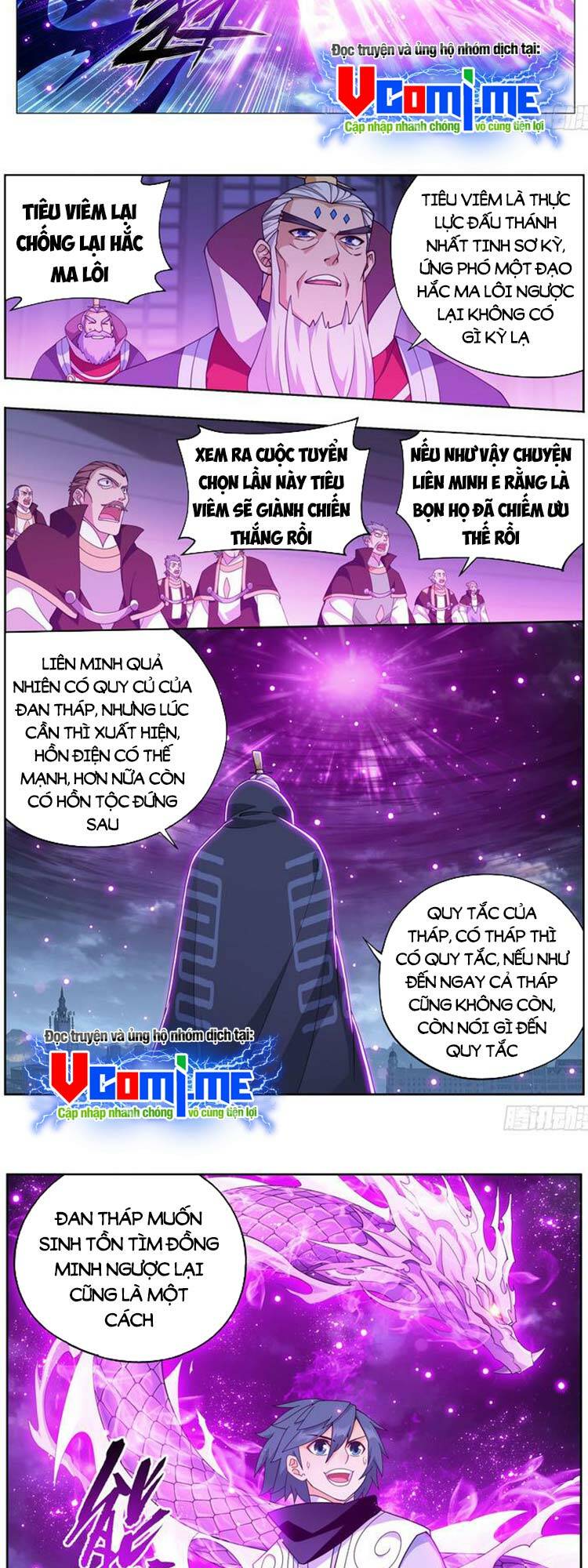 Đấu Phá Thương Khung: Chapter 386