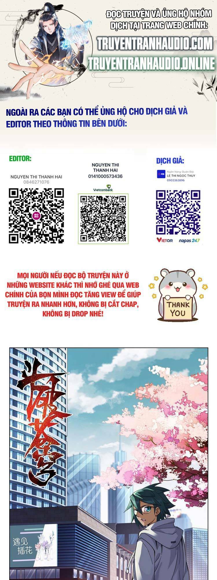 Đấu Phá Thương Khung: Chapter 388