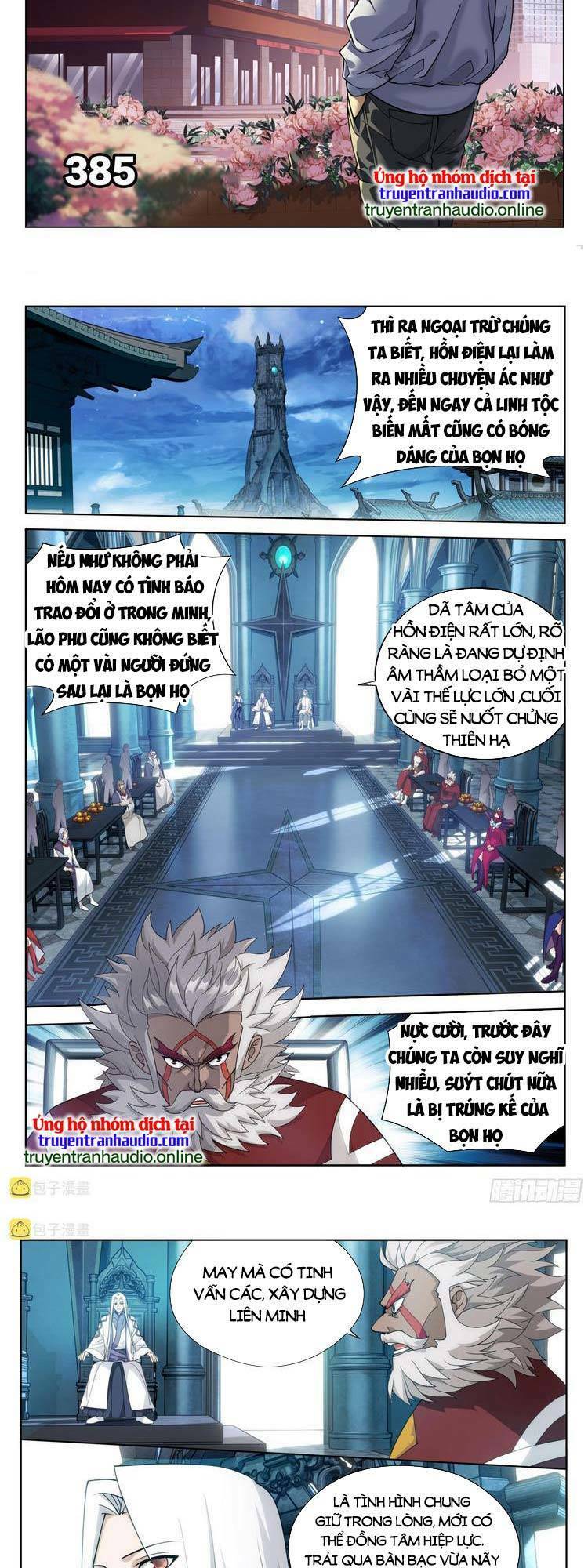 Đấu Phá Thương Khung: Chapter 388