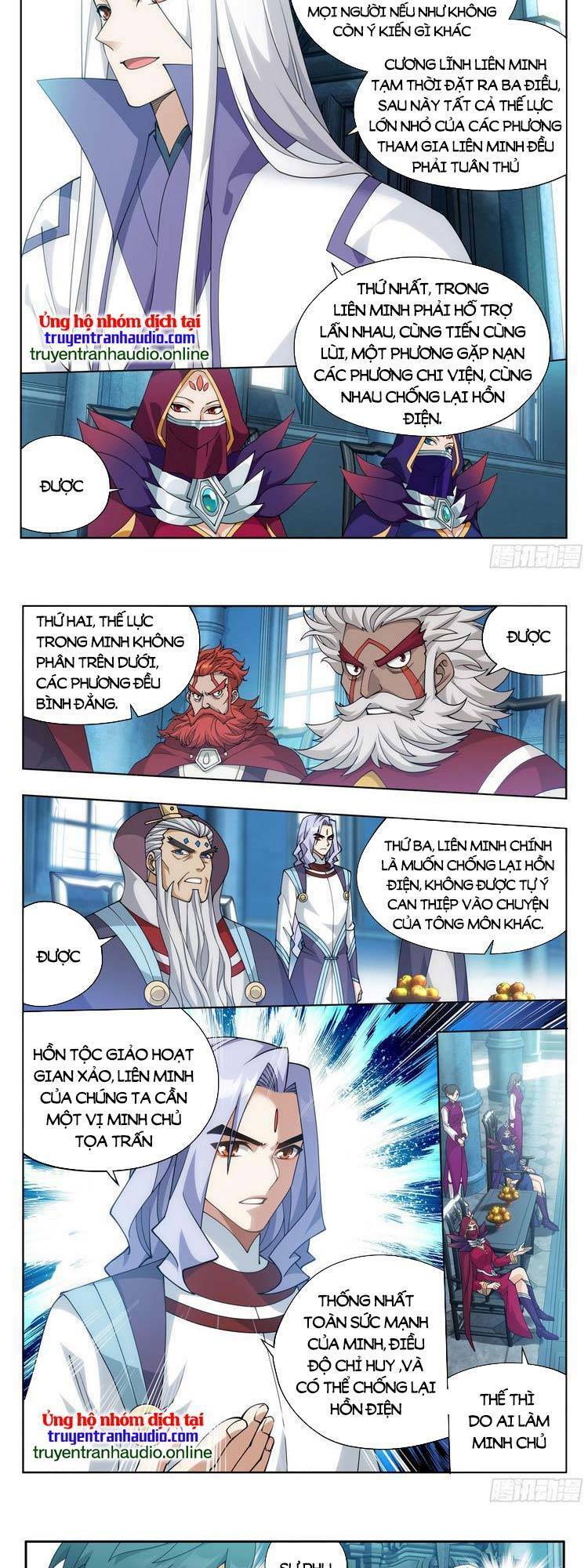 Đấu Phá Thương Khung: Chapter 388