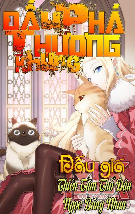 Đấu Phá Thương Khung: Chapter 8