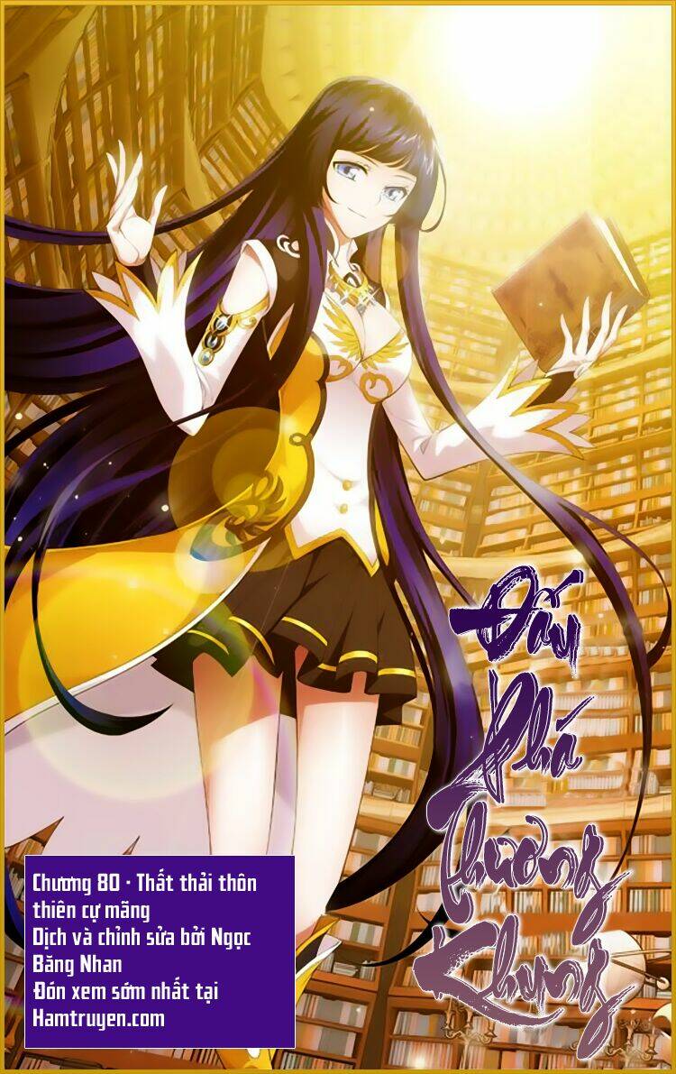 Đấu Phá Thương Khung: Chapter 80