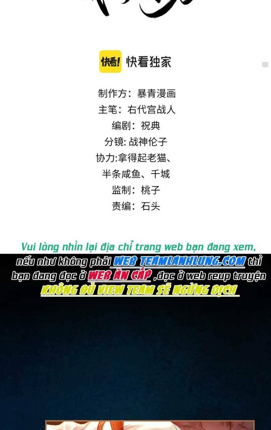 Dạy Hư Đồ Đệ Phản Diện Rồi Phải Làm Sao Đây ?: Chapter 17