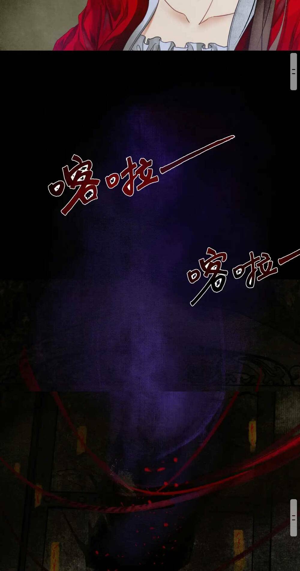 Dạy Hư Đồ Đệ Phản Diện Rồi Phải Làm Sao Đây ?: Chapter 2